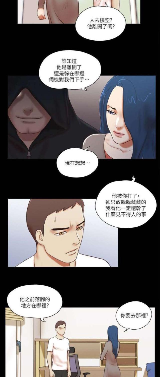 第74话9