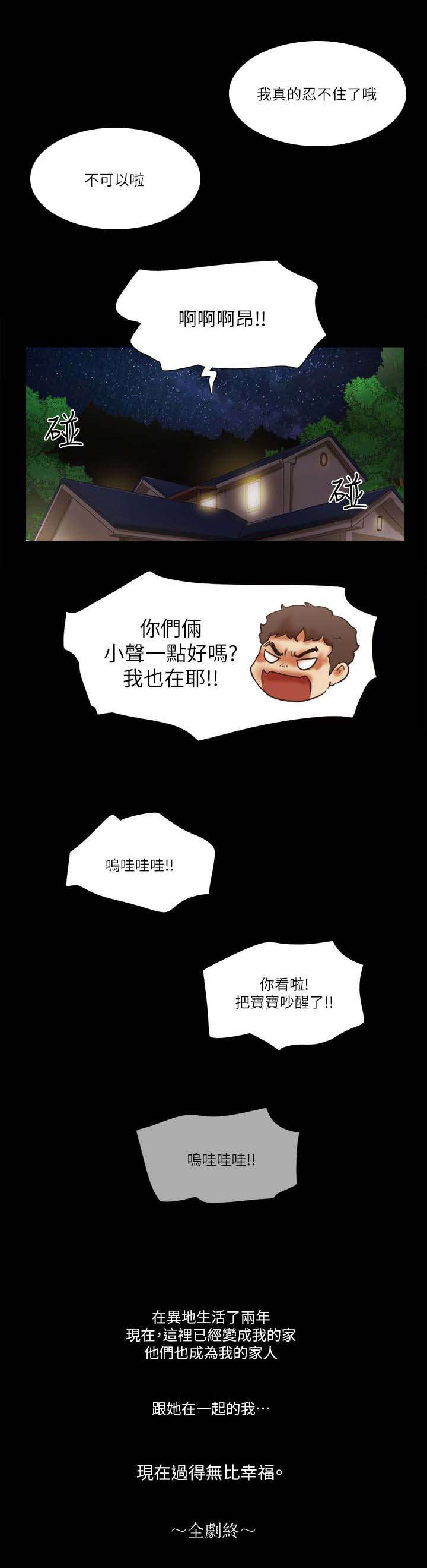 第105话10
