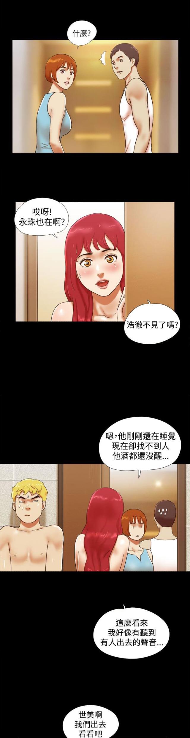第38话5