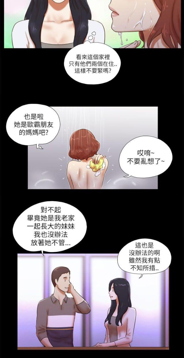 第61话10
