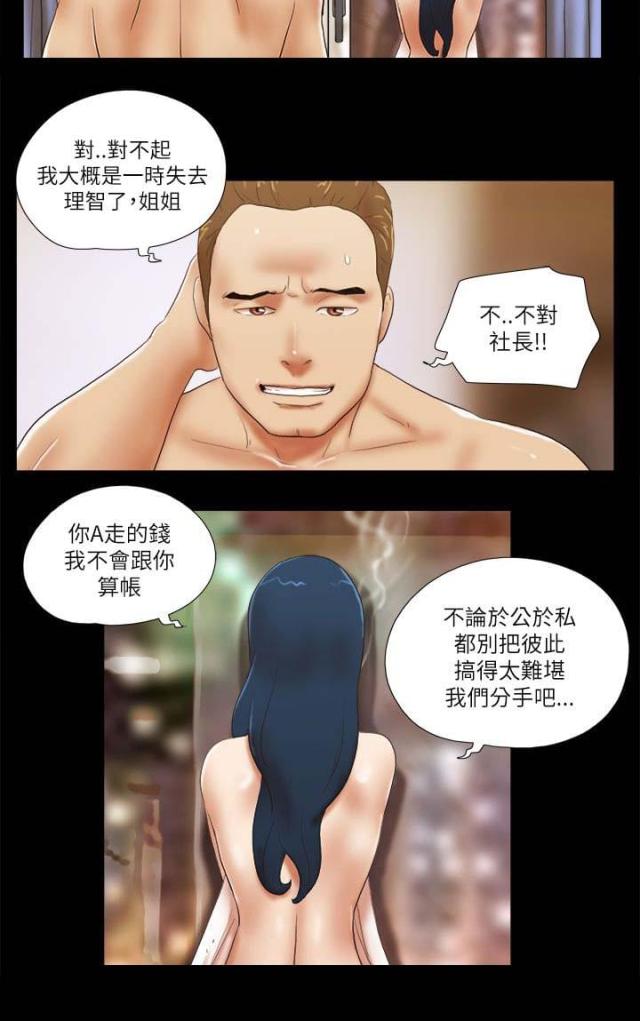 第63话20