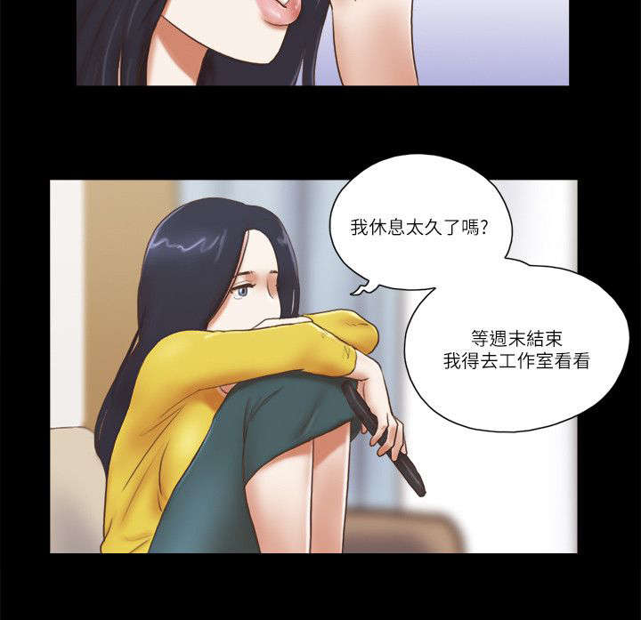 第86话9