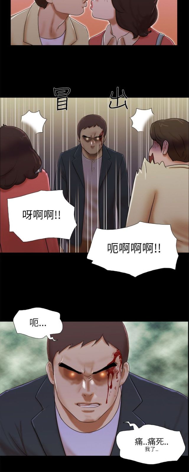 第69话8