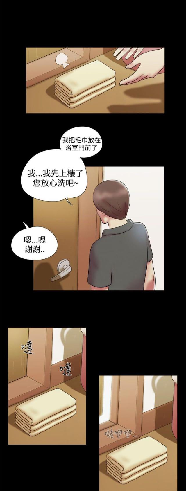 第11话10