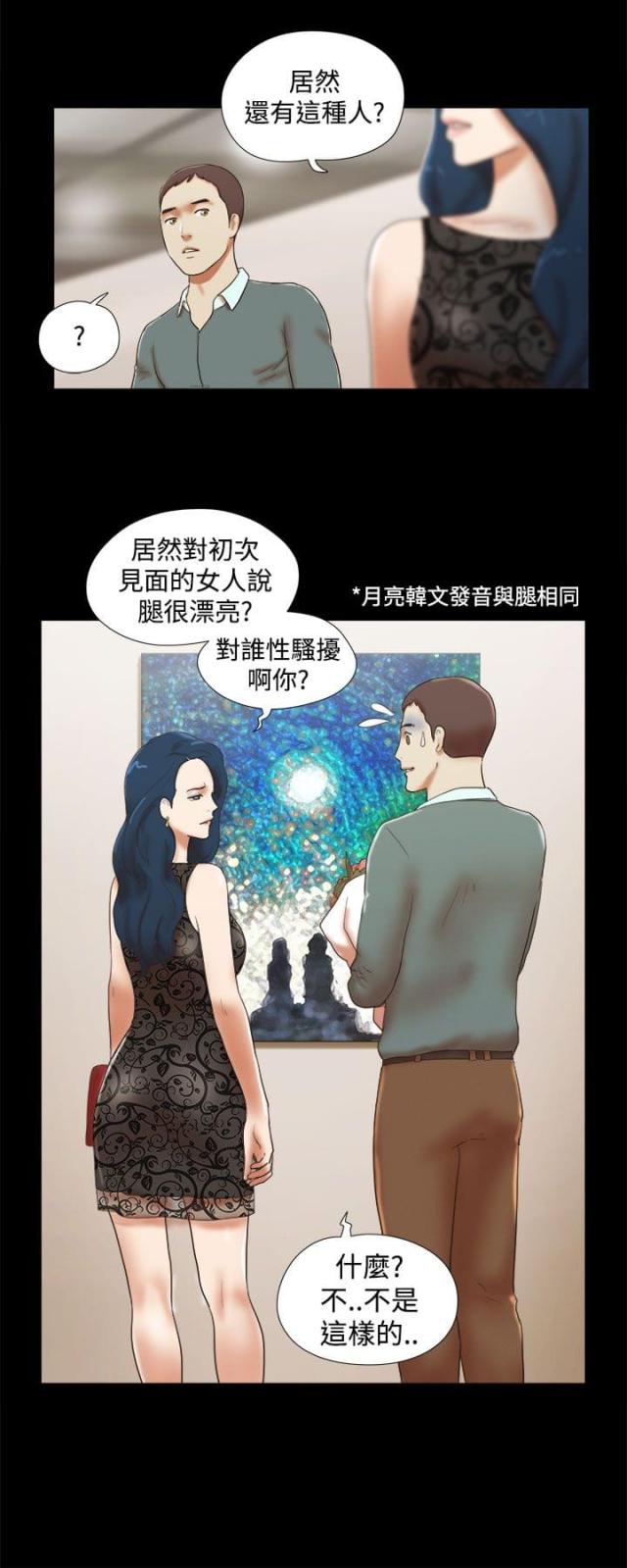 第58话9