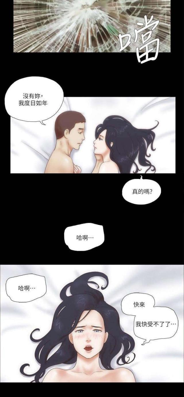 第72话18