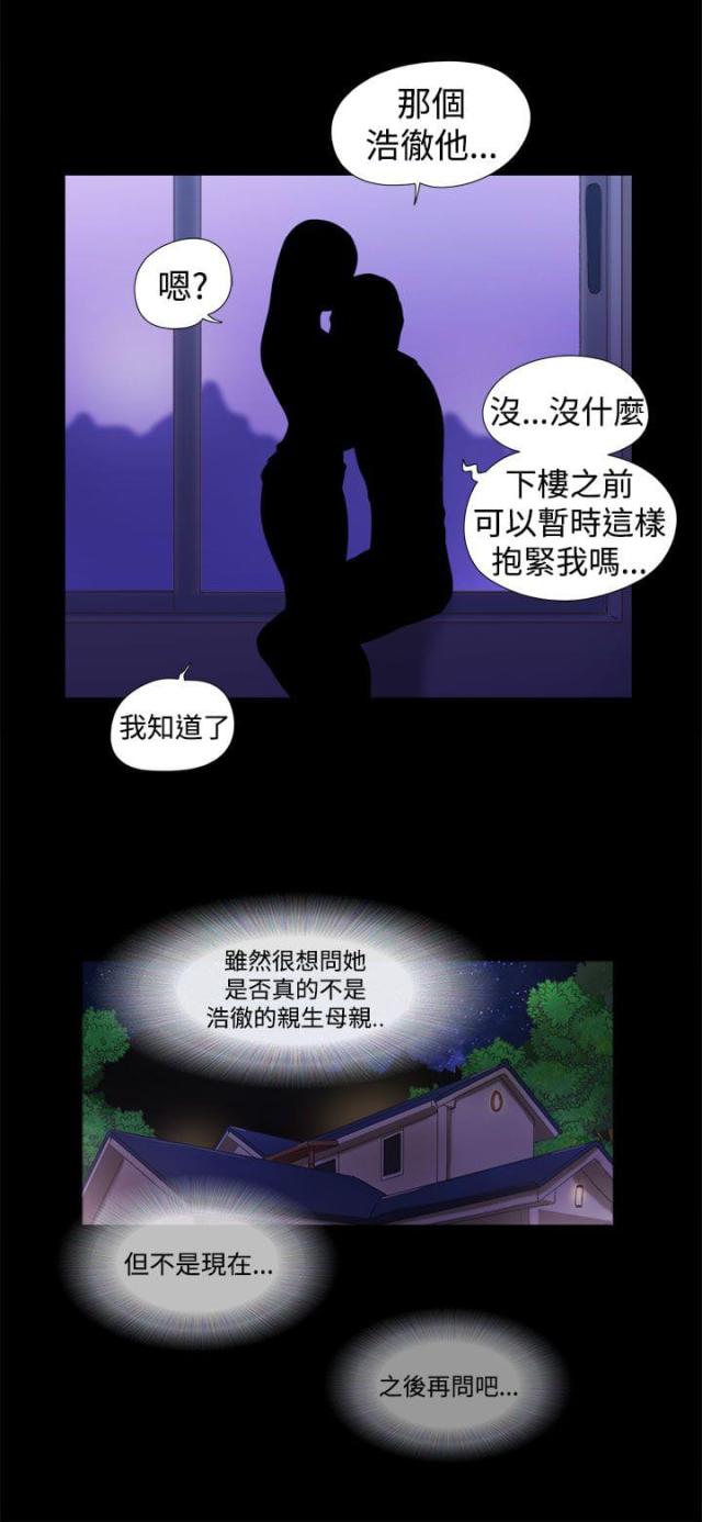 第32话5