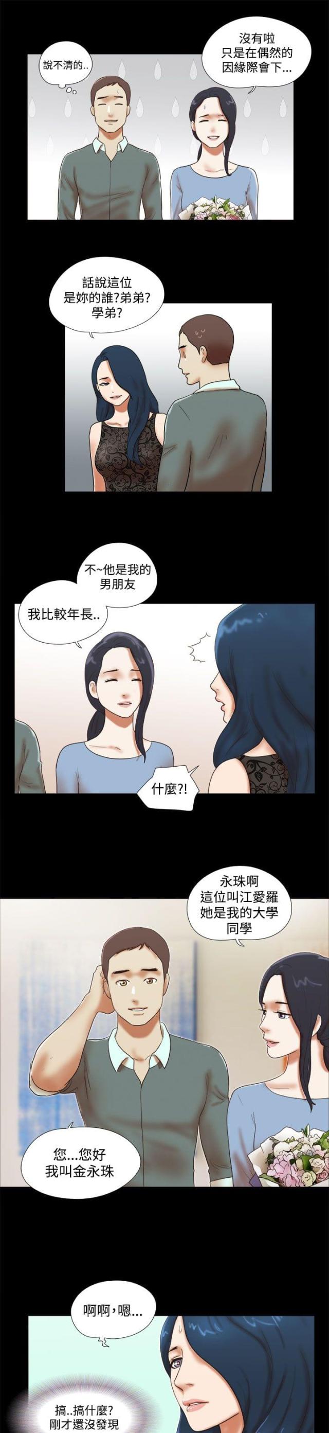 第58话12