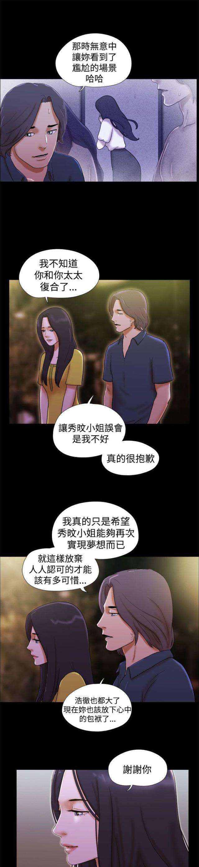 第33话10