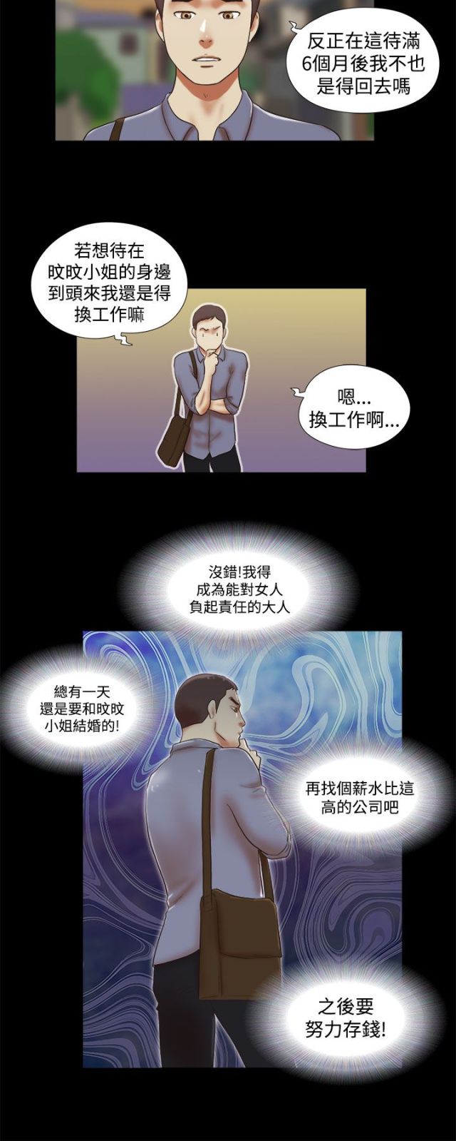 第59话11