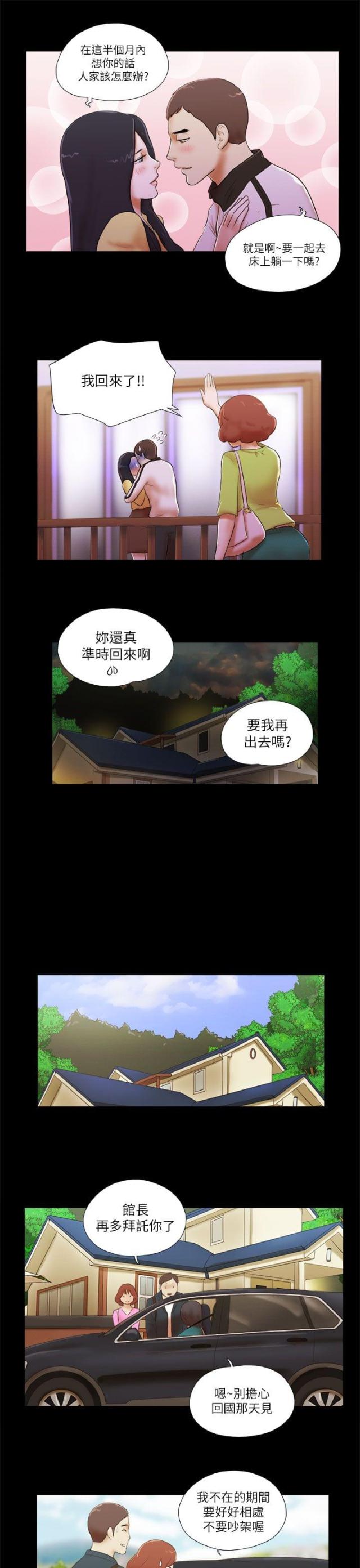 第65话0
