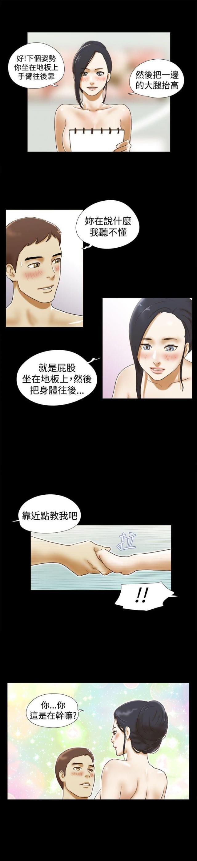 第24话9