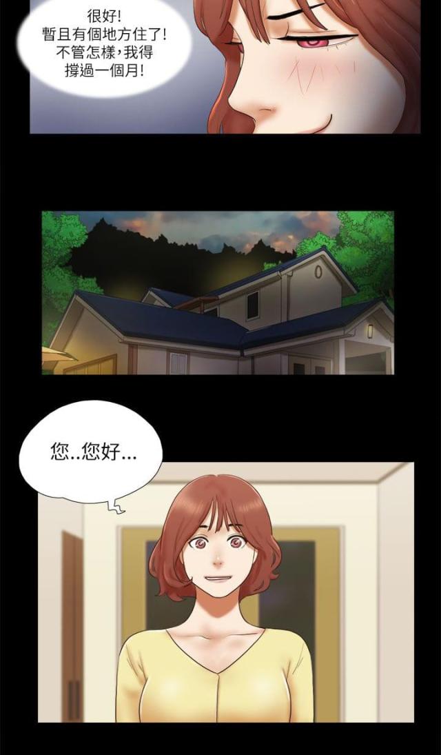 第61话7