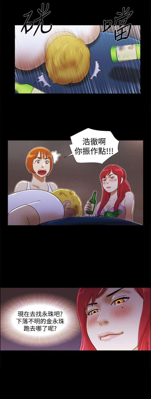 第34话5