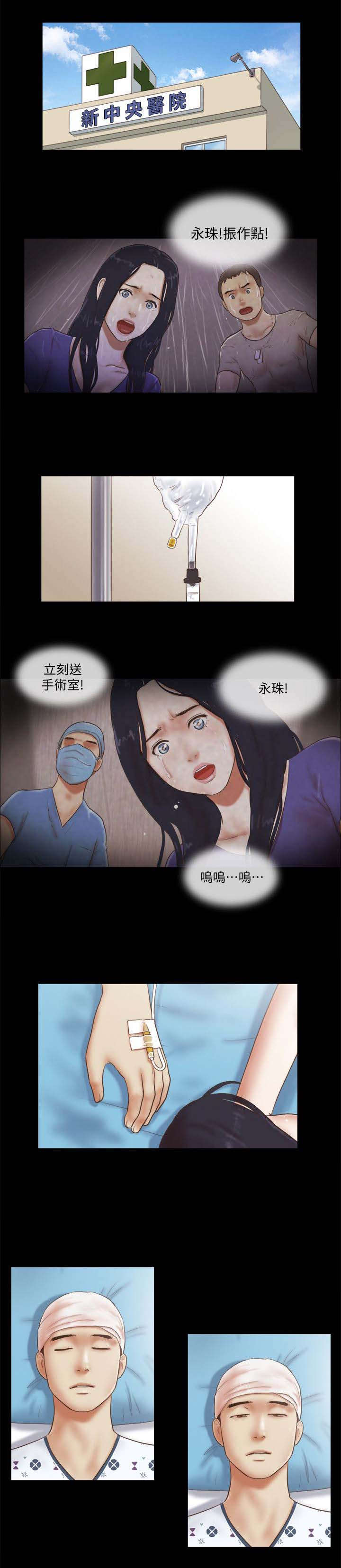 第102话4