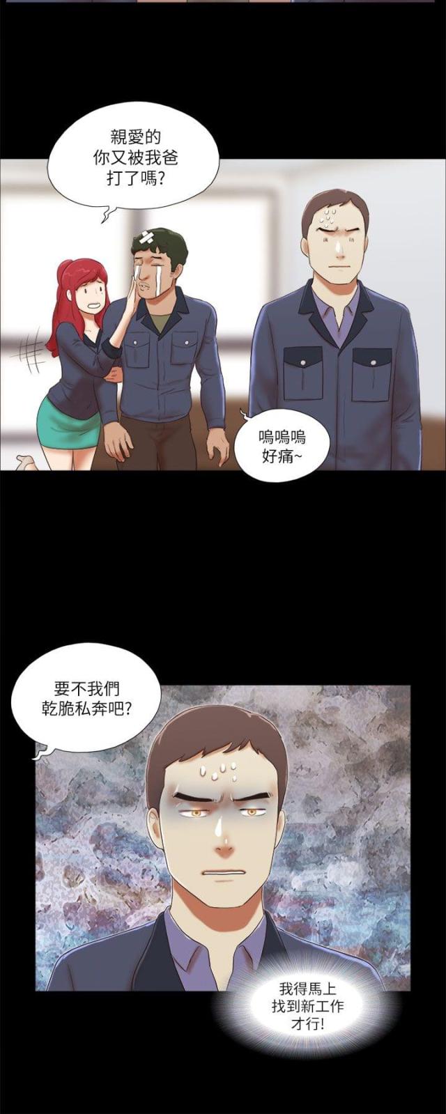第63话8