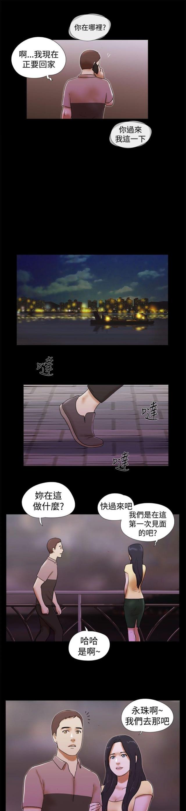 第49话18