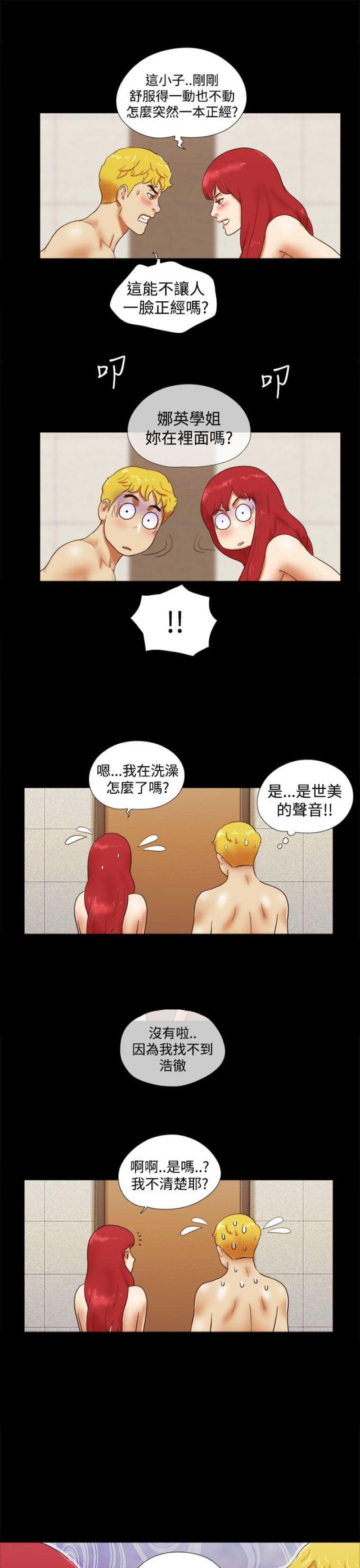 第38话3
