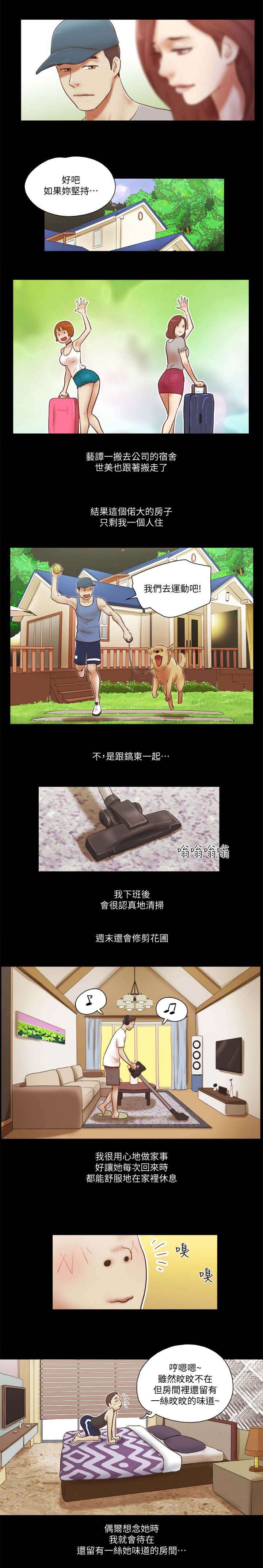 第104话9