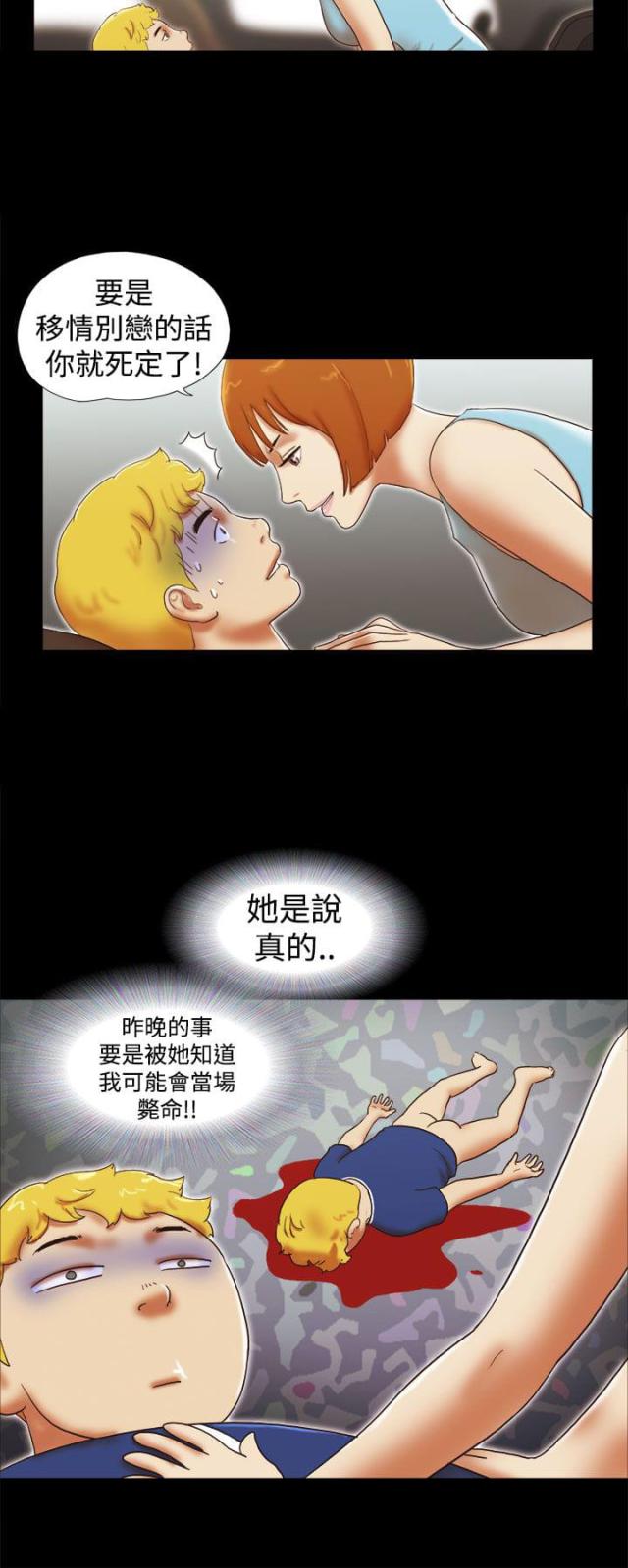 第39话15