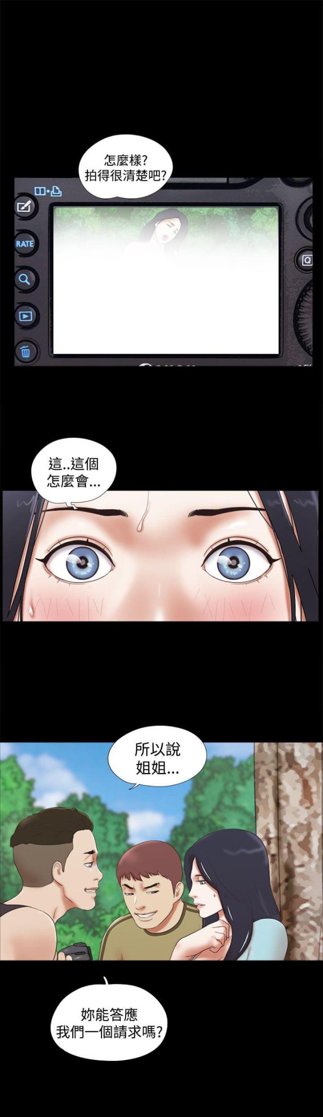 第40话17