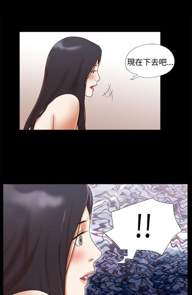 第29话13