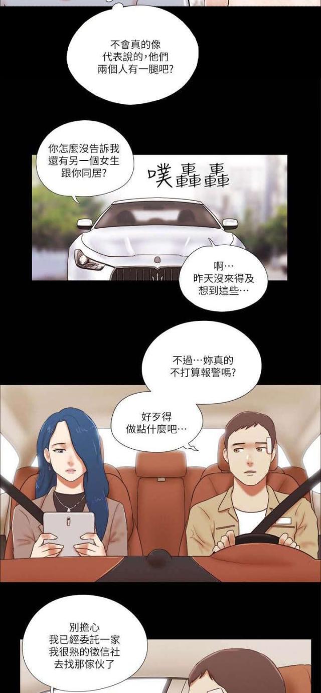 第72话6