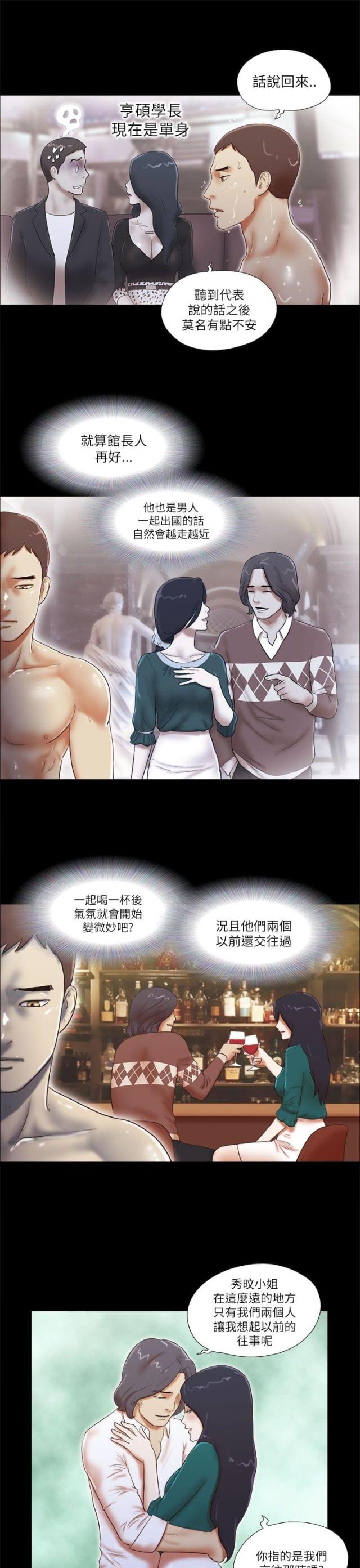 第66话12