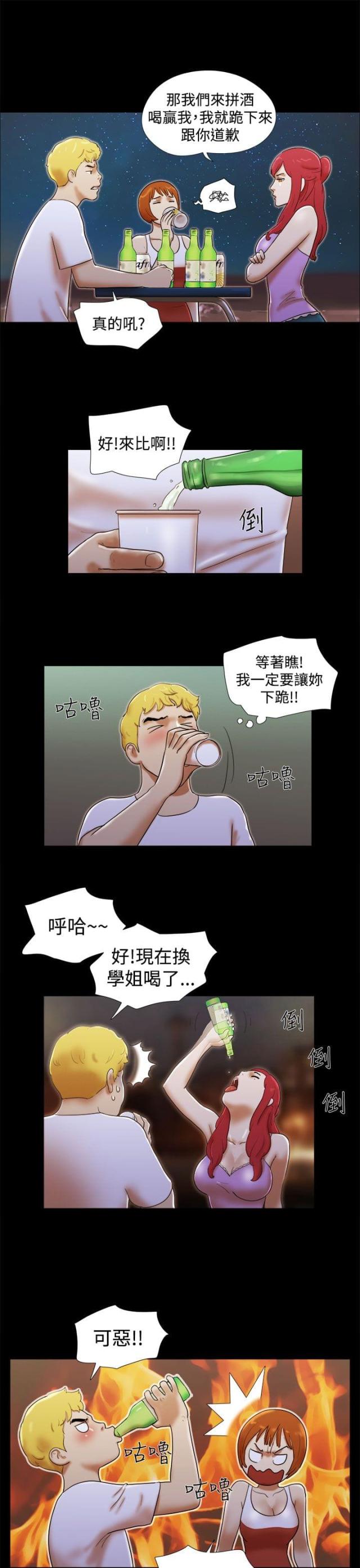 第34话0