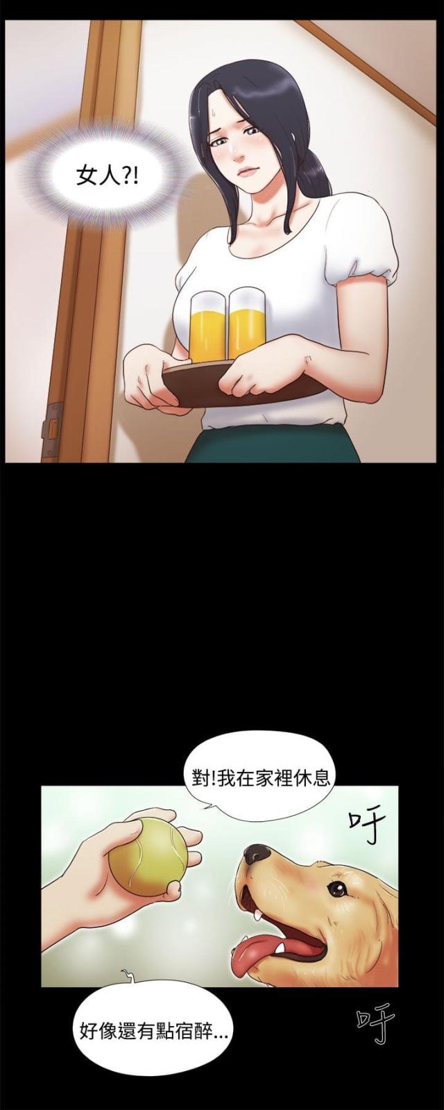 第17话3