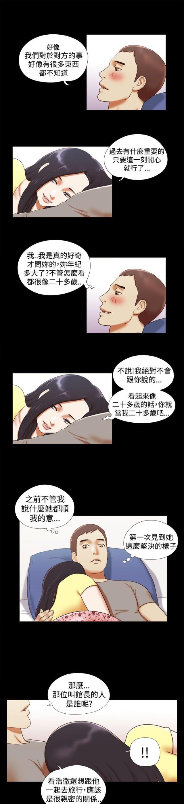 第29话1
