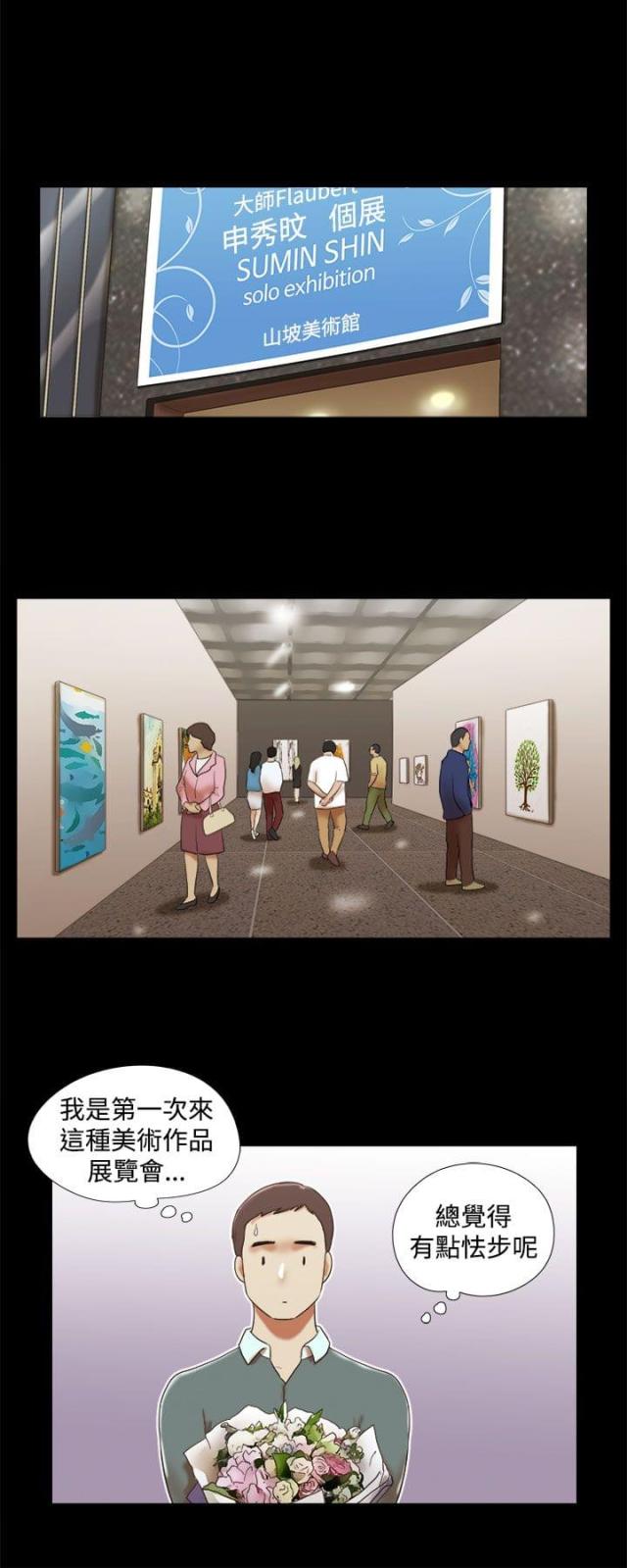 第58话7
