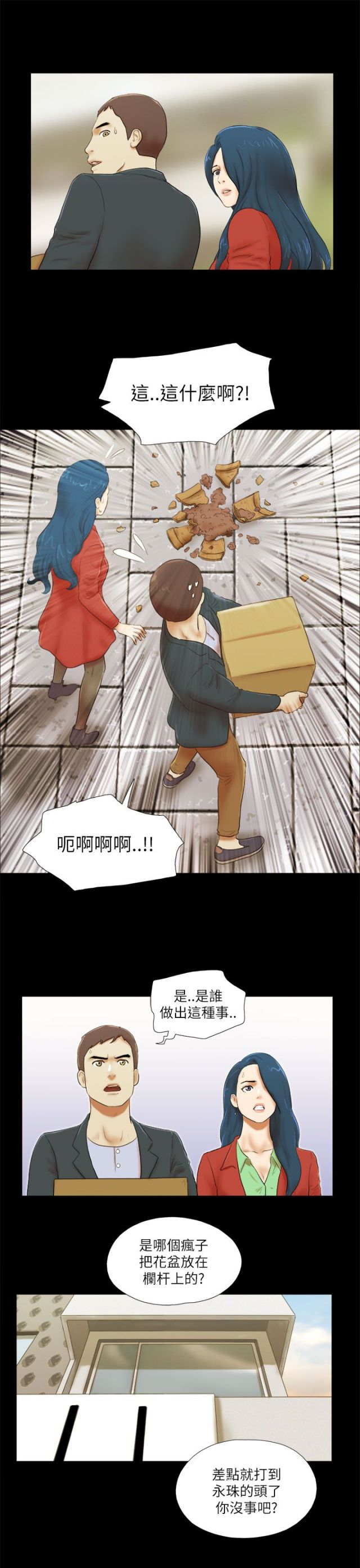第68话2