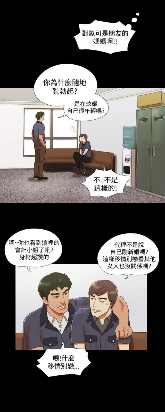 第9话7