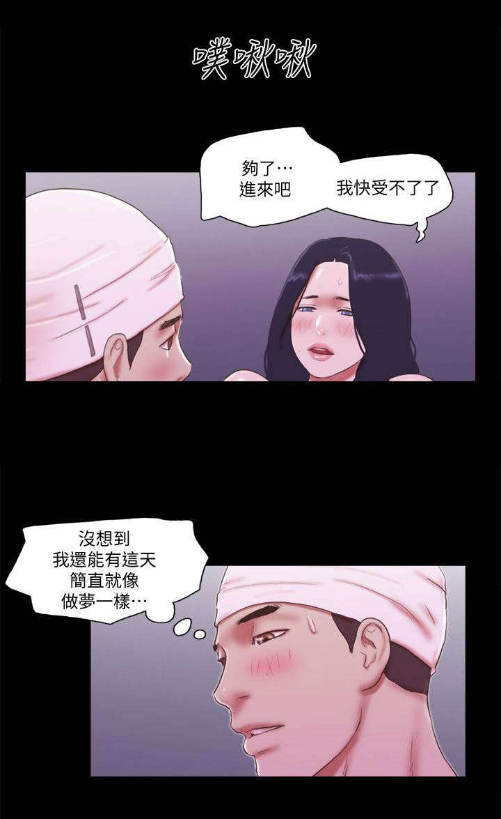 第104话1