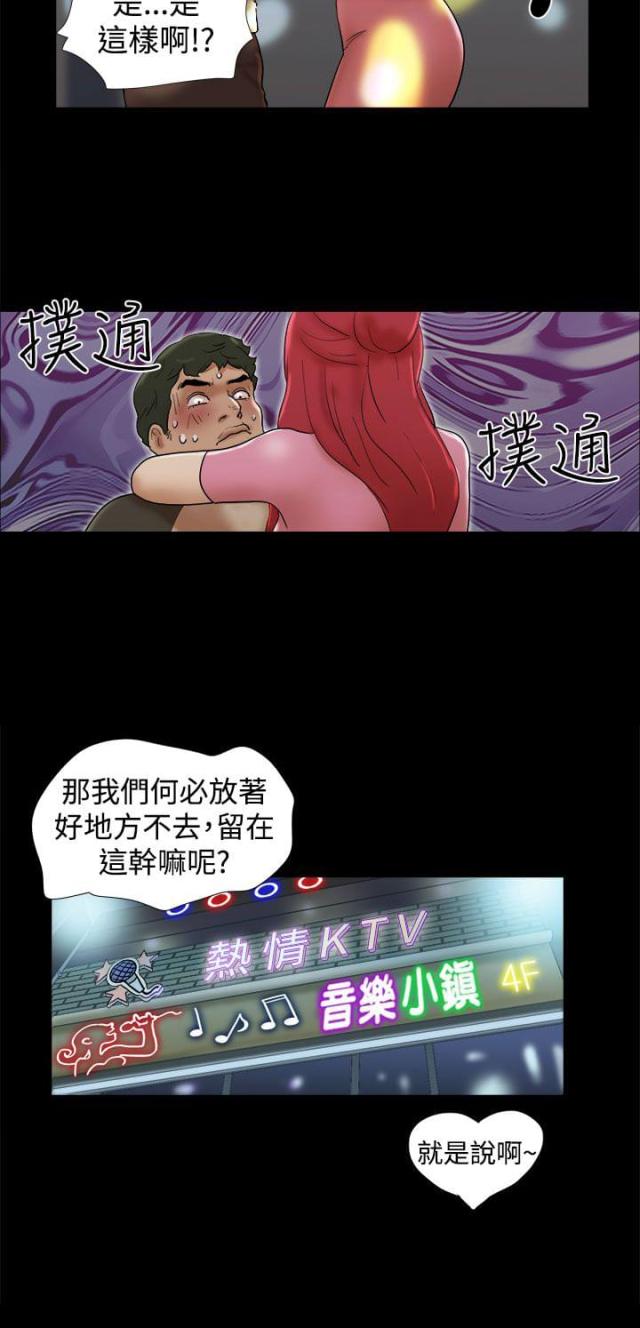 第45话7