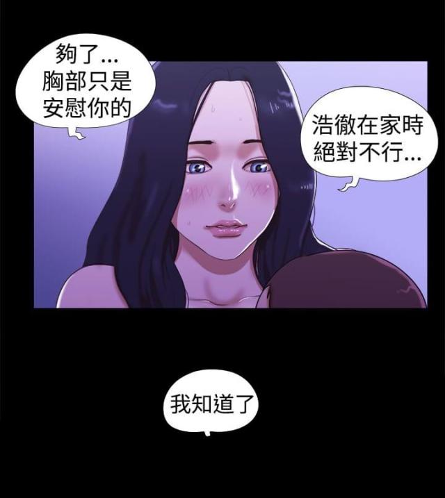 第32话4