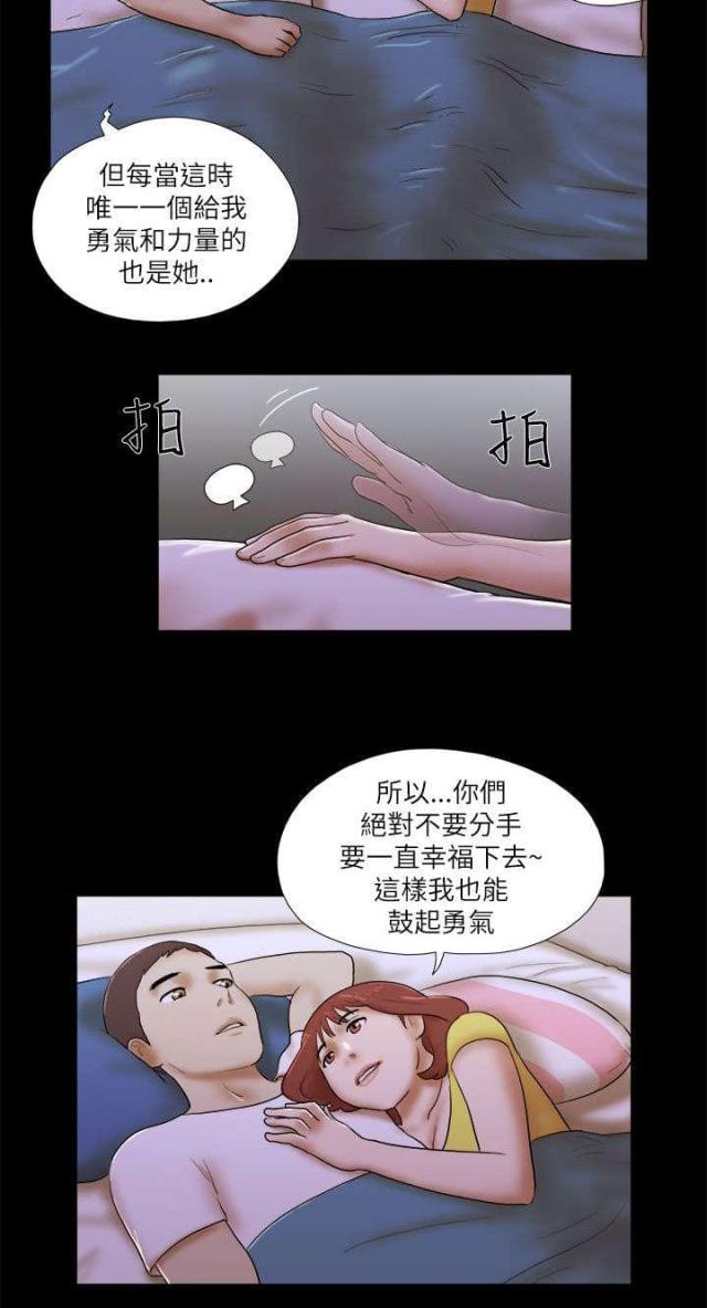 第67话5