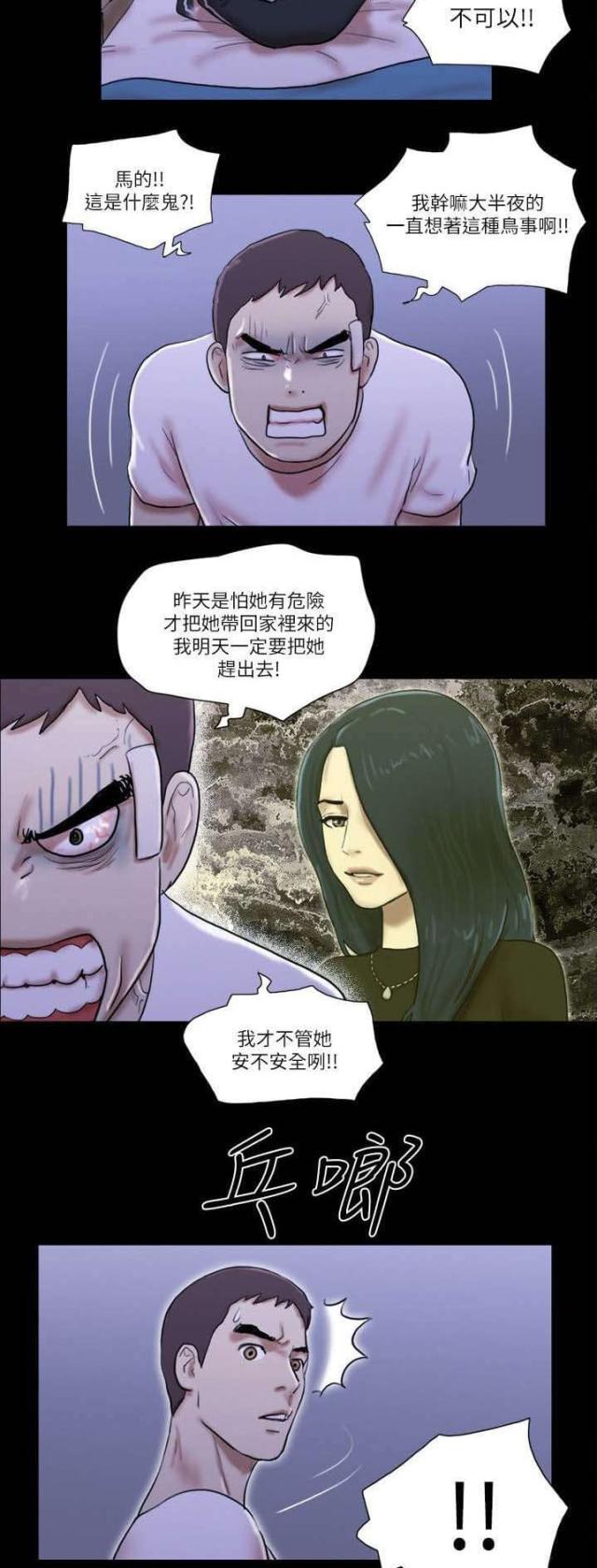第73话18