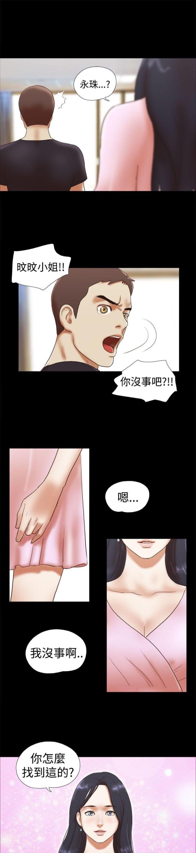 第41话20