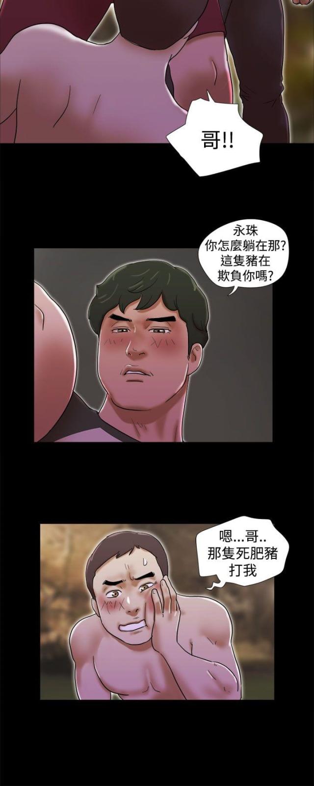 第45话13