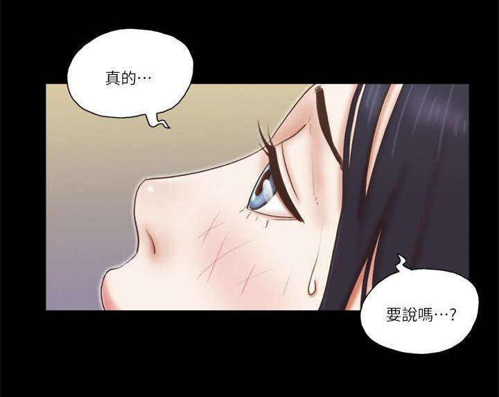 第82话10