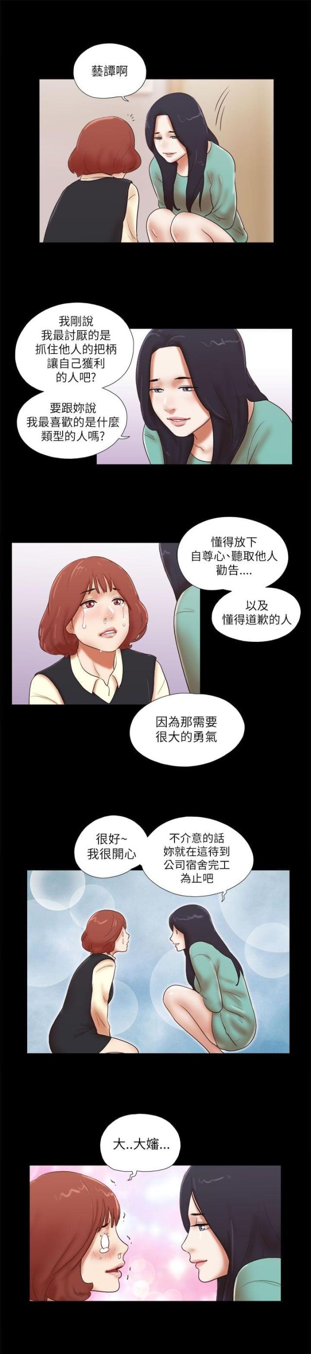 第64话8