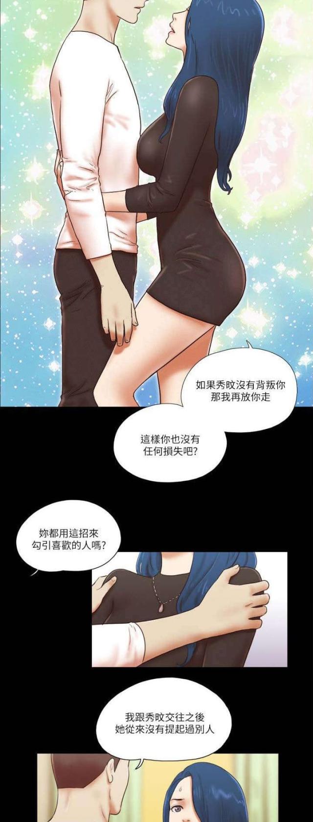 第73话6