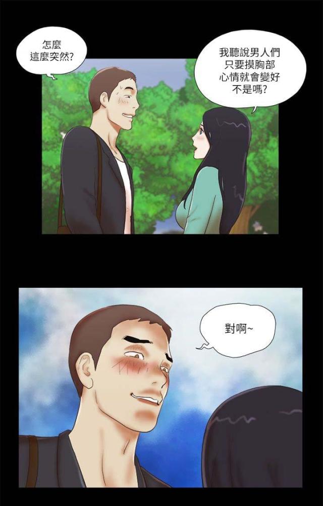 第63话15