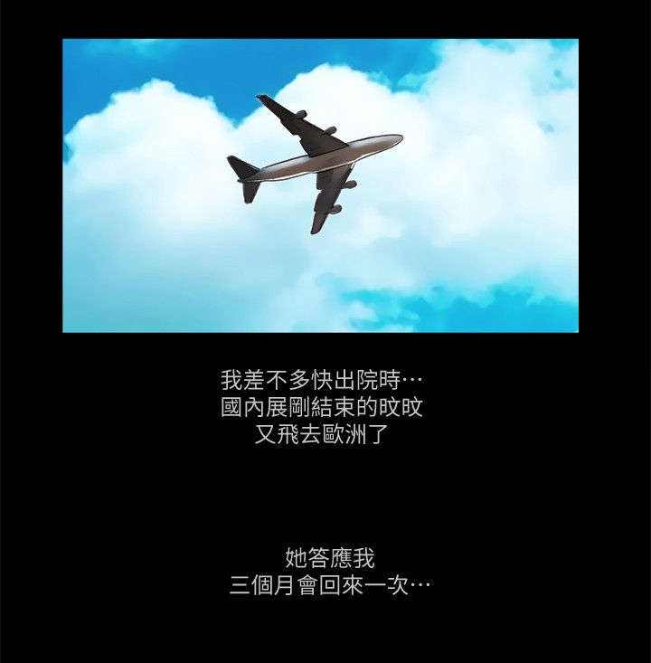 第104话7