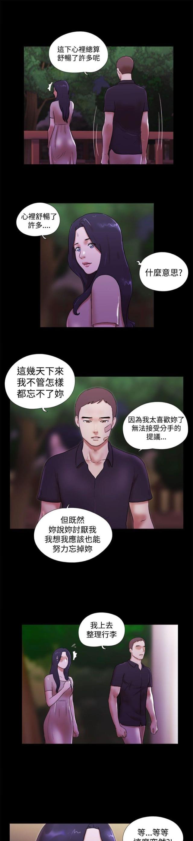 第55话14