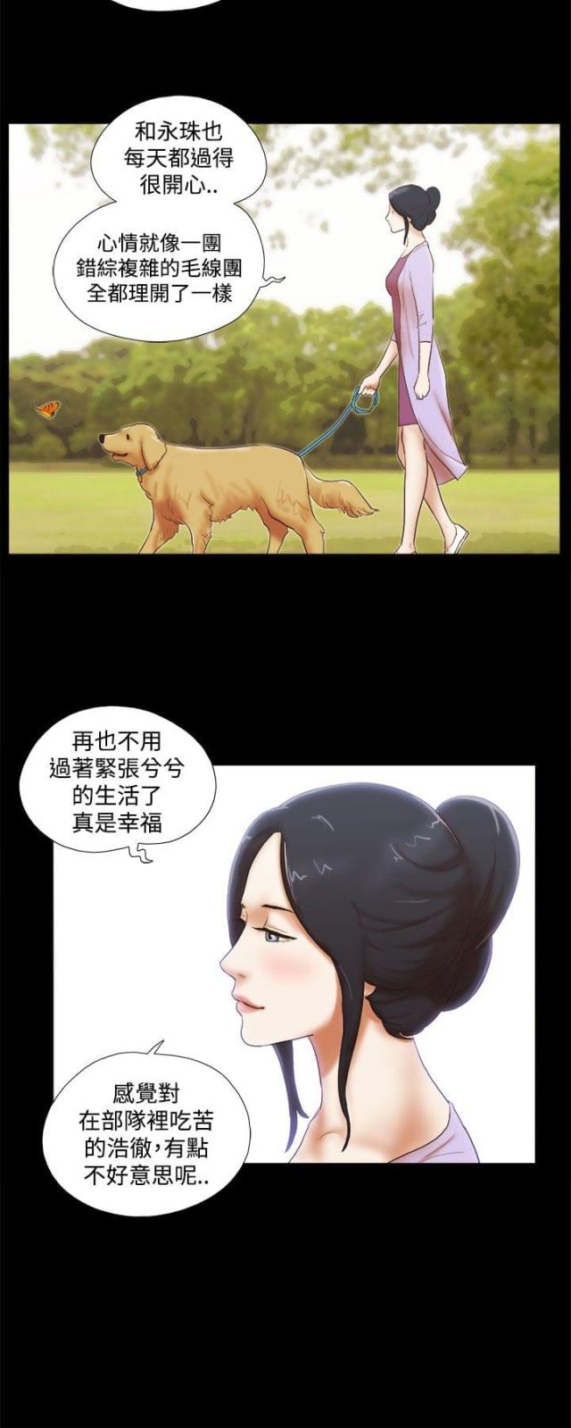 第60话15
