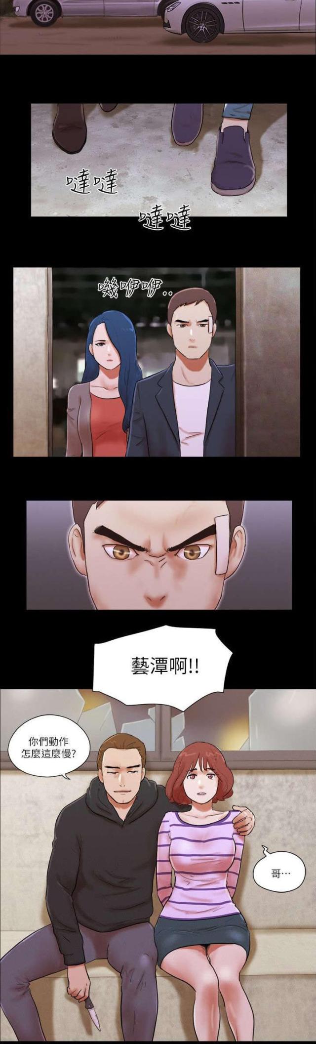 第76话2