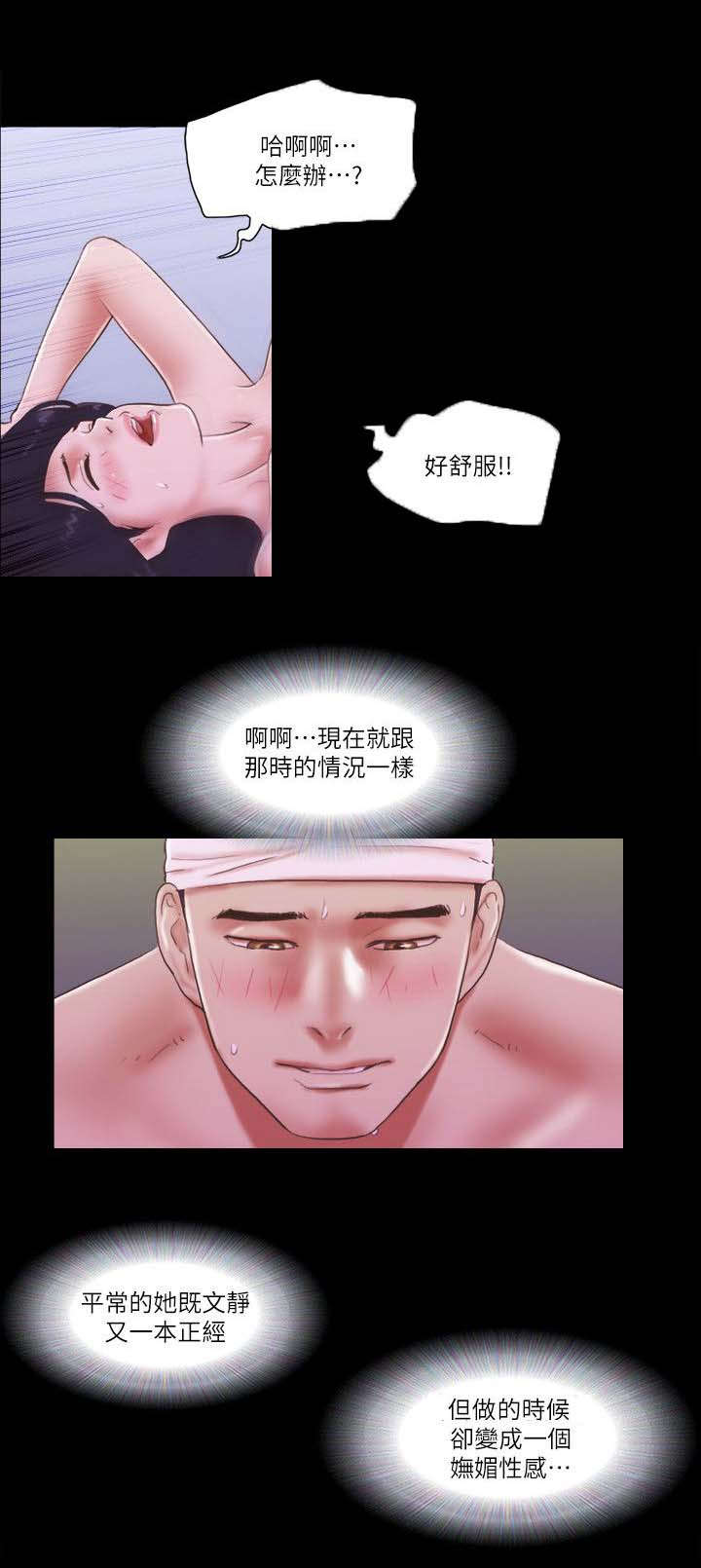 第104话2